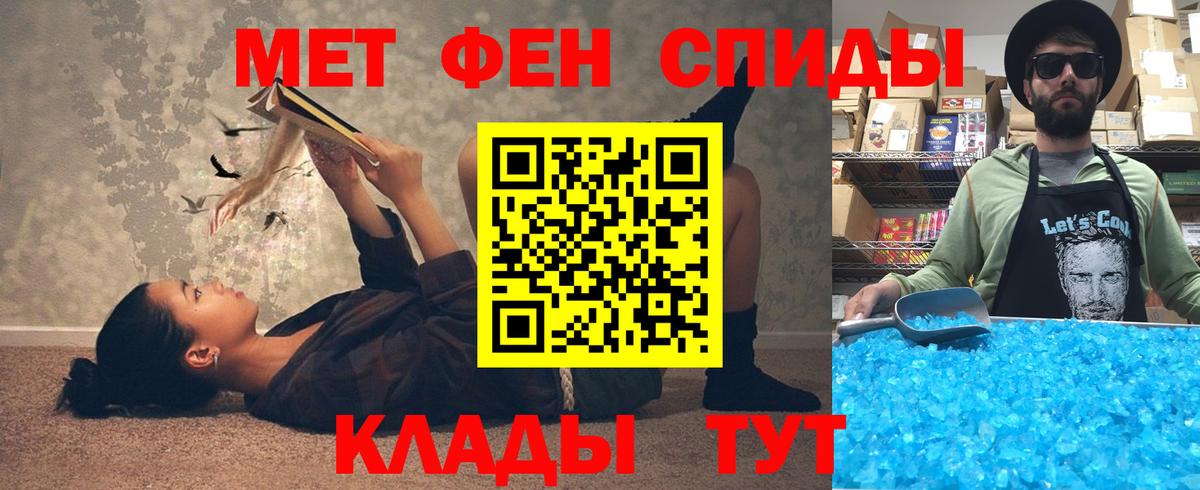 Амфетамин 97% Заволжье