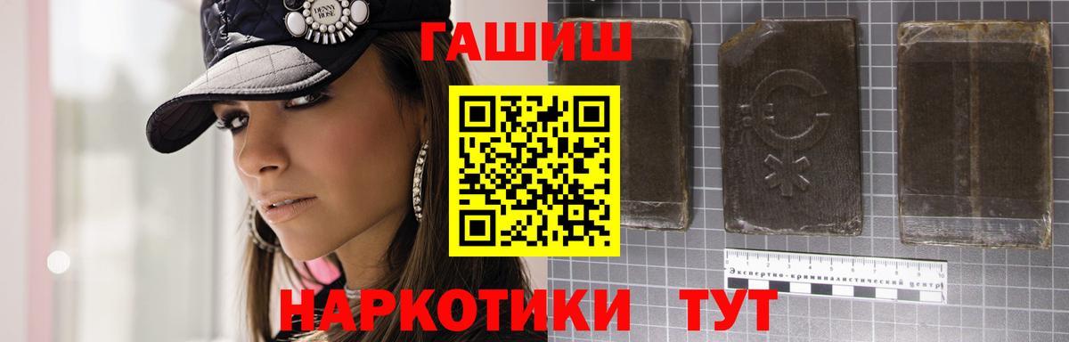 ГАШ Изолятор Заволжье