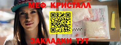 молекула духа Можайск