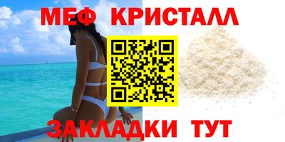 молекула духа Можайск