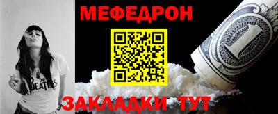 jwh Малгобек