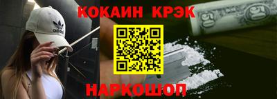 jwh Малгобек