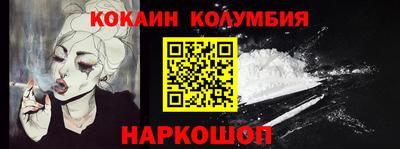 прущий лед Моздок