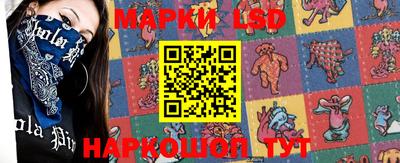 MESCALINE Мариинск