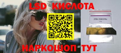 молекула духа Можайск