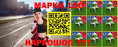 MESCALINE Мариинск