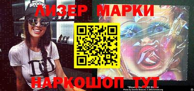 прущий лед Моздок