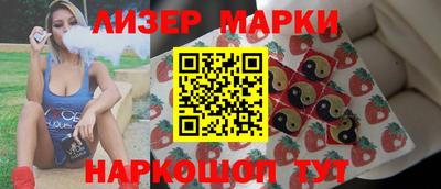 jwh Малгобек