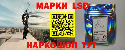 молекула духа Можайск