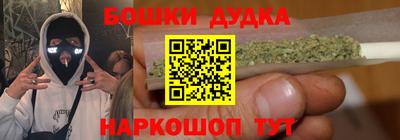 молекула духа Можайск