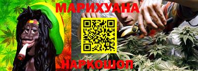 молекула духа Можайск