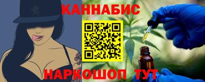 MESCALINE Мариинск