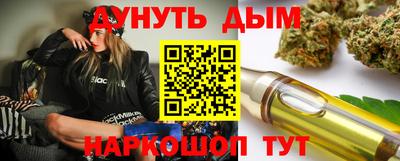 MESCALINE Мариинск