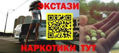 jwh Малгобек