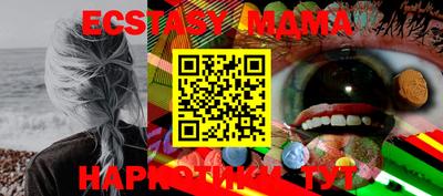 мяу мяу мука Азнакаево