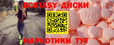 MESCALINE Мариинск