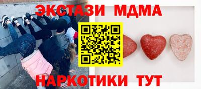 мдпв Можга
