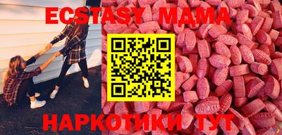 молекула духа Можайск