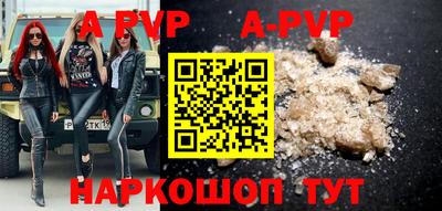 молекула духа Можайск