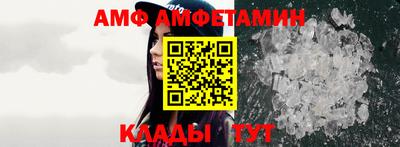 молекула духа Можайск