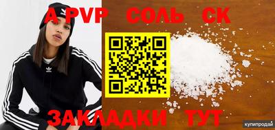 мдпв Можга