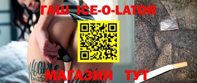 jwh Малгобек