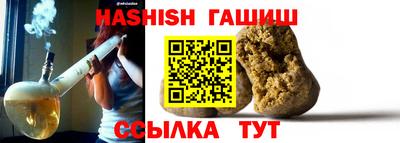 молекула духа Можайск