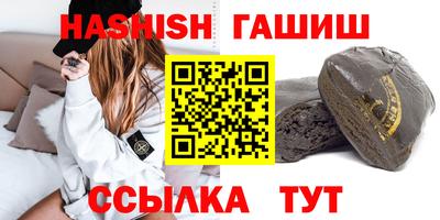 молекула духа Можайск