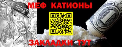 прущий лед Моздок
