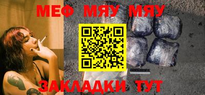 прущий лед Моздок
