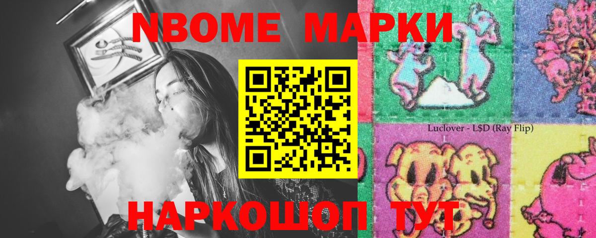 Заволжье  Лсд 25 экстази  Лсд 25 экстази кислота  Вход с VPN  LSD-25 экстази ecstasy 