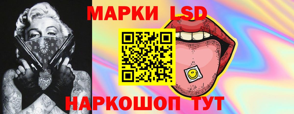 ЛСД экстази ecstasy  ОМГ ОМГ вход  LSD-25 экстази кислота  Заволжье 