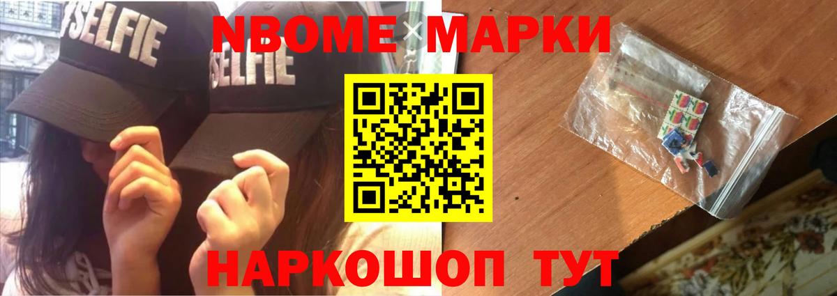 Лсд 25 экстази кислота Заволжье