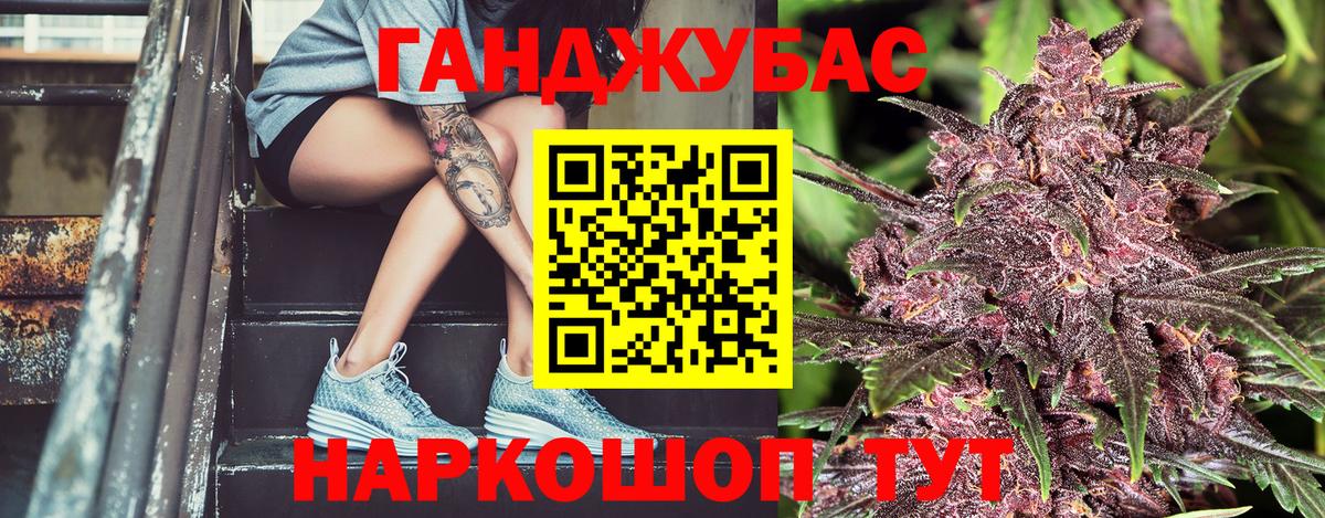 Бошки Шишки VHQ  Бошки Шишки тримм  МАРИХУАНА индика  Вход с VPN  Заволжье 