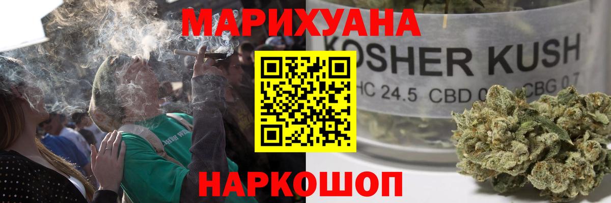 Канабис индика  Заволжье  Каннабис VHQ 